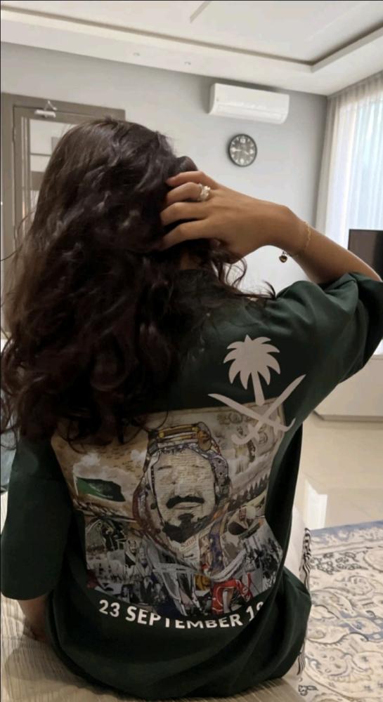تيشرت اليوم الوطني