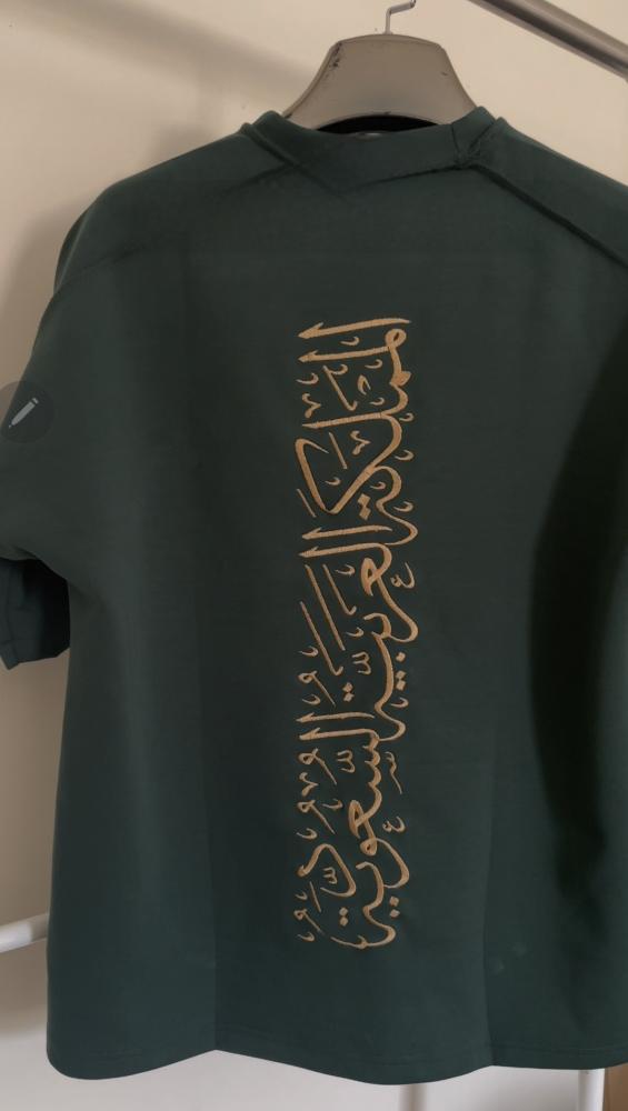 تيشرت اليوم الوطني السعودي
