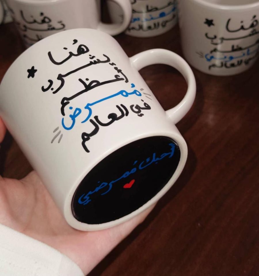 فنجال التخصص المهيب