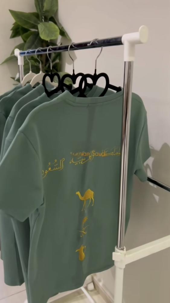 تيشرت القائد