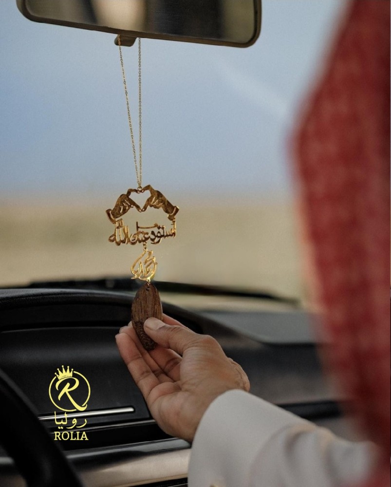 تعليقة كسرة العود بشكل قلب بيدين ترند