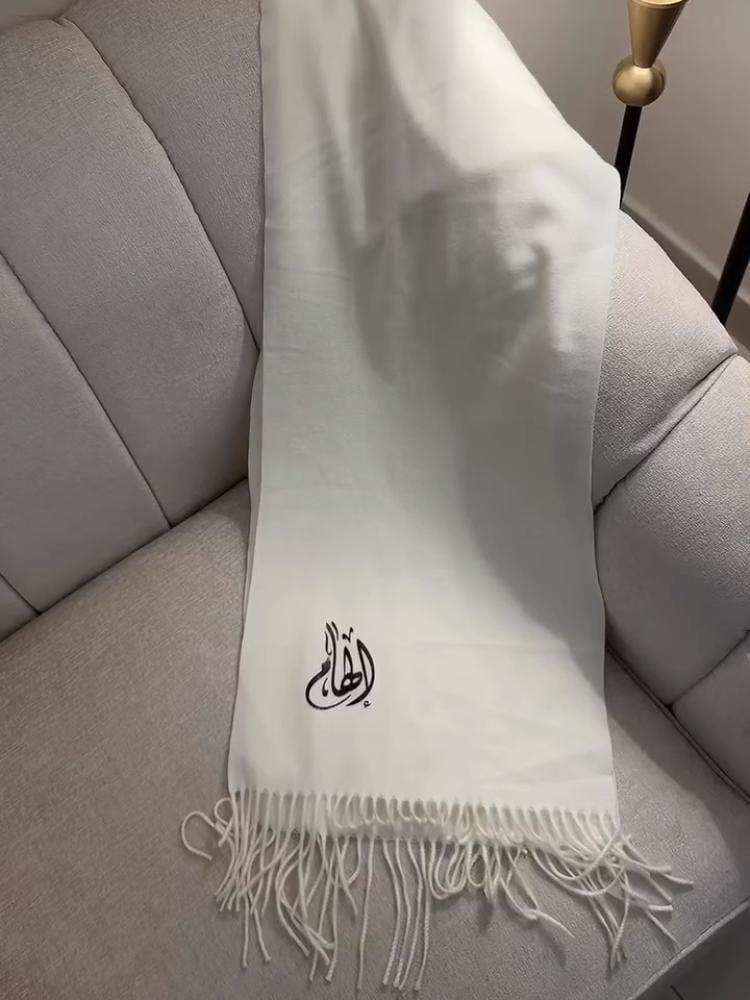 شال شتوي بالإسم