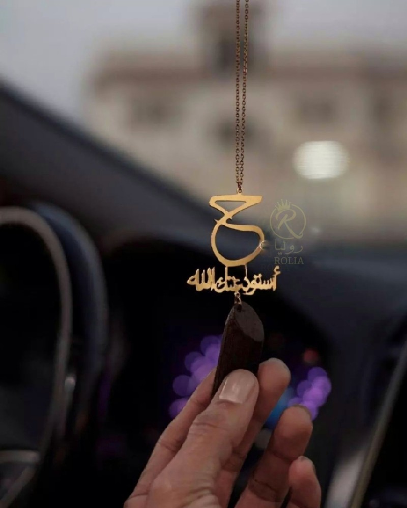 تعليقه كسره عود للسيارة بالحرف - متجر روليا