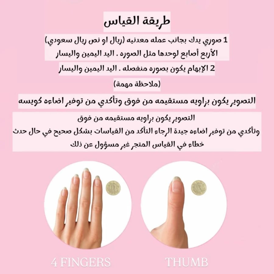 Natural nails set