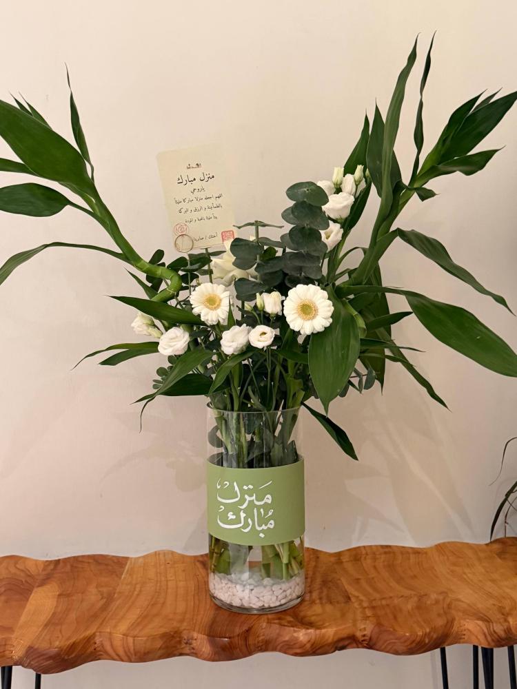 Blessed home vase