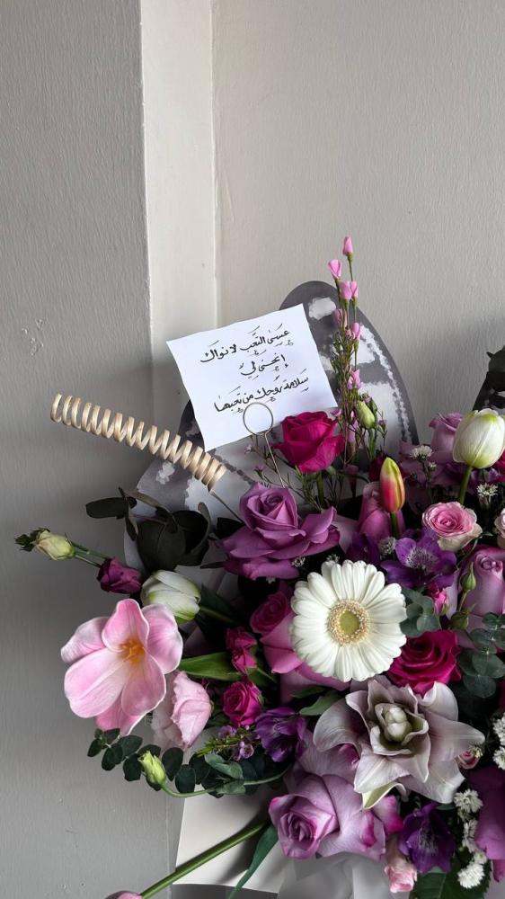 Butterfly bouquet