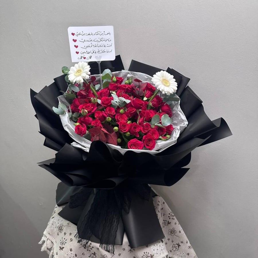 Red Baby Rose Bouquet