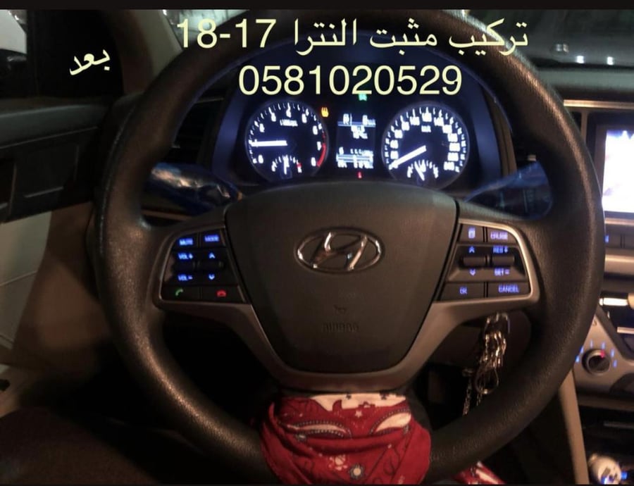 مثبت سرعة النترا 17-18  ( ضمان سنة كاملة )