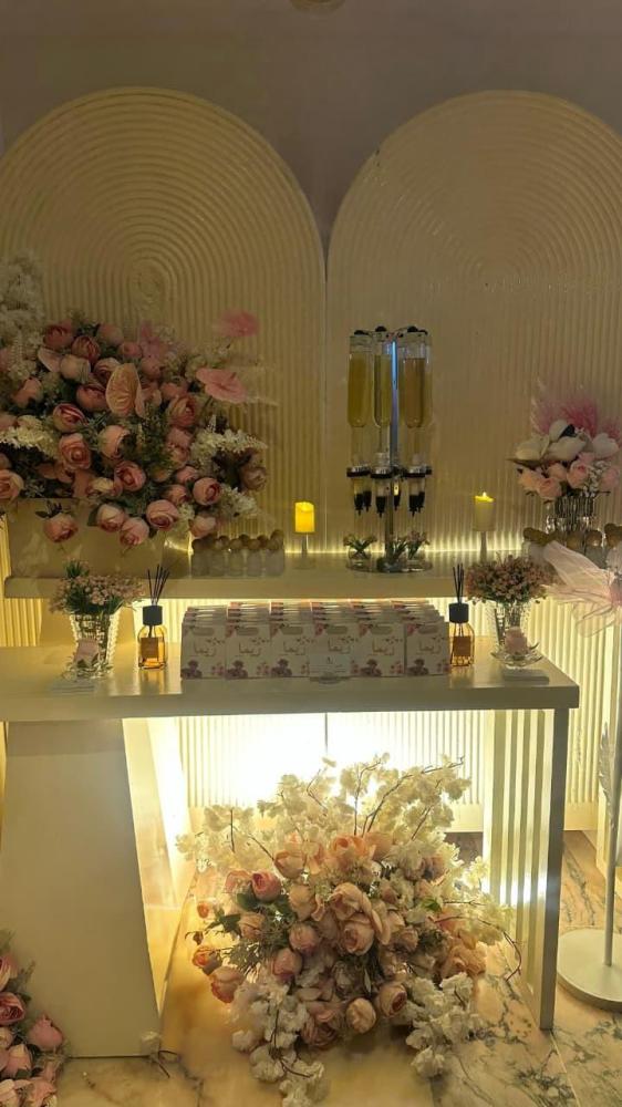 باقة بار العطور لـ 50 ضيف
