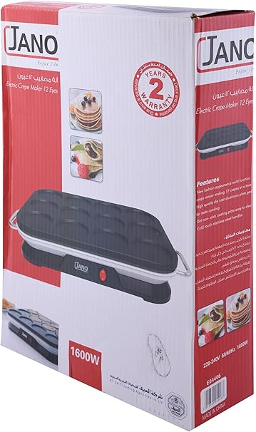 صانعة مصابيب جانو - 12 عين | 1600 واط