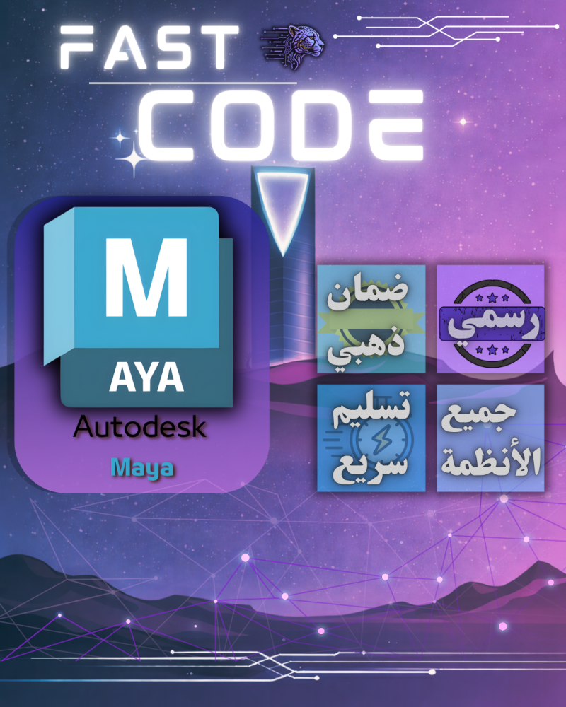 اشتراك Autodesk InfraWorks - تخطيط وتصميم حضري