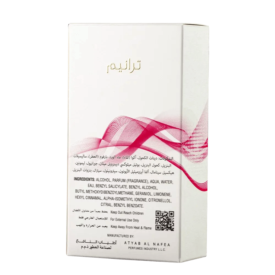 ترانيم