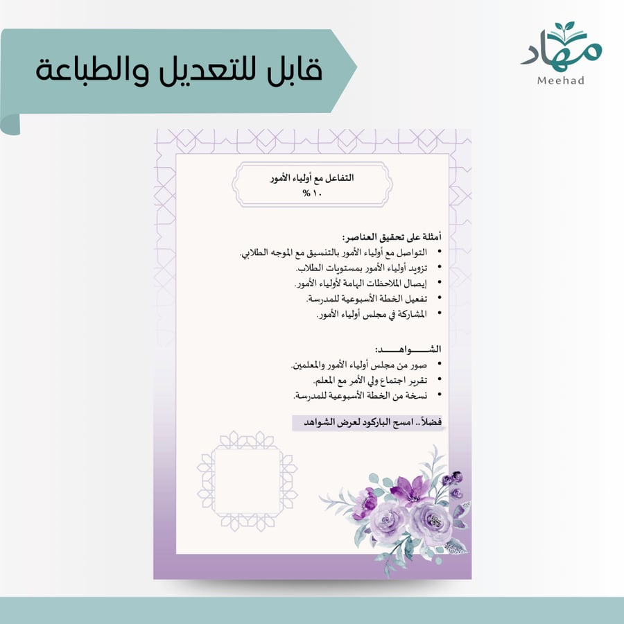 جميع التخصصات