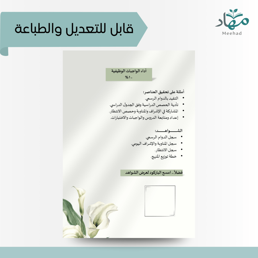 جميع التخصصات