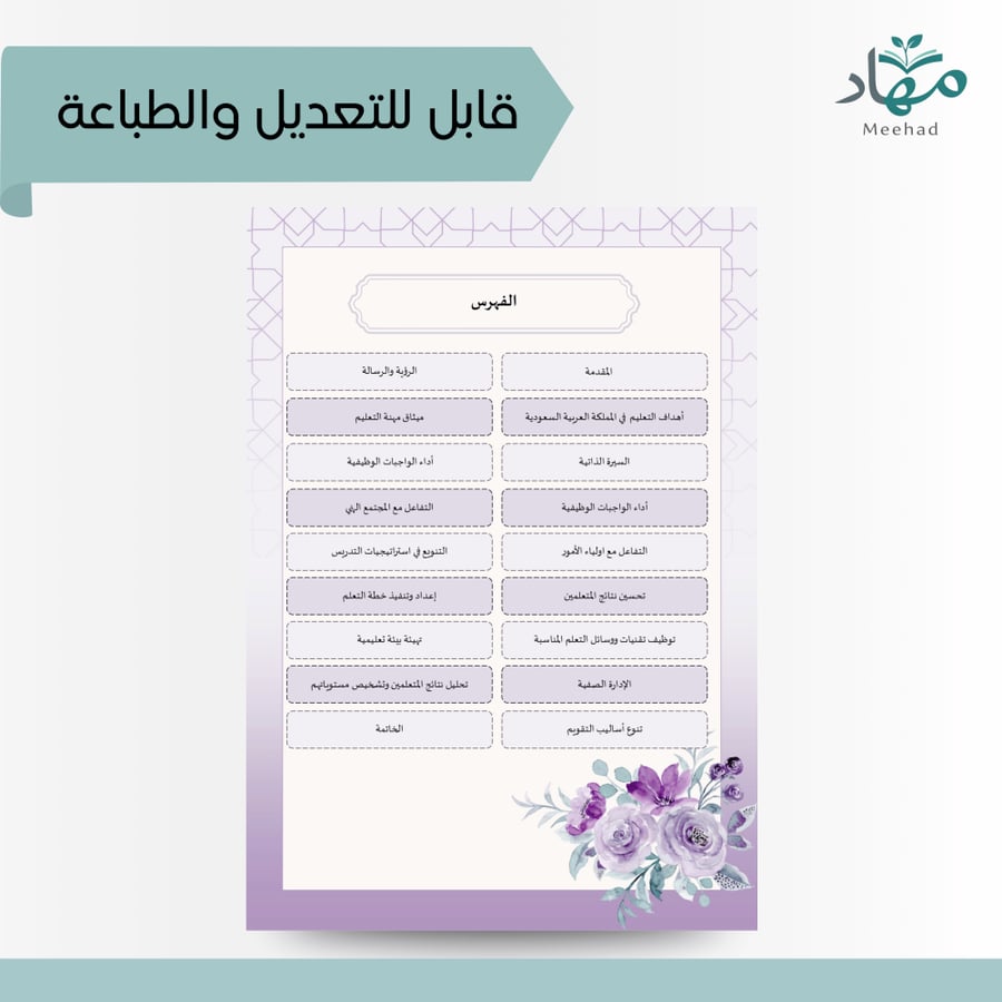 جميع التخصصات