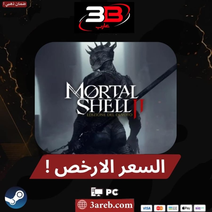 لعبة مورتال شيل  Mortal Shell II Devout Edition 2 - ستيم pc