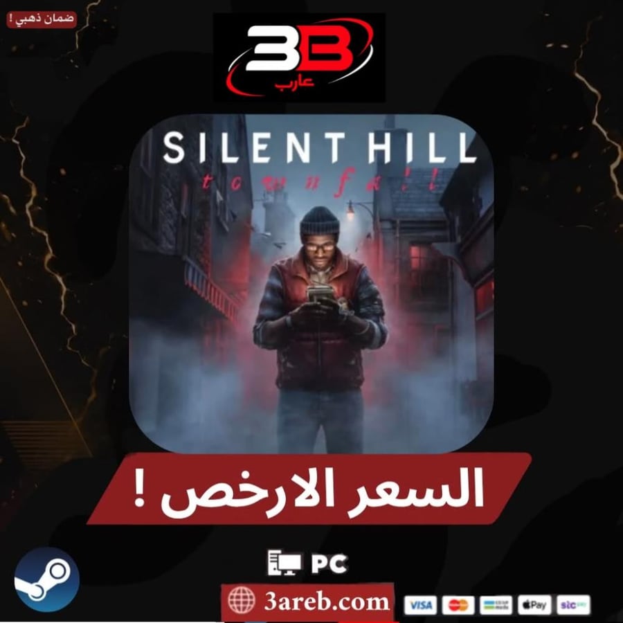 سايلنت هيل تاونفول ديلوكس | SILENT HILL Townfall العاب ستيم pc