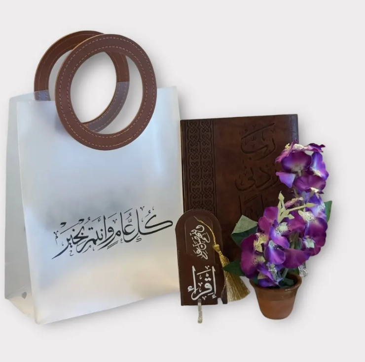 Leather Qur’an Cover Gift Set