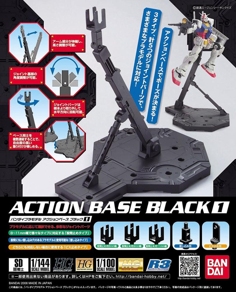 Gundam Action Base 1 Black Display Stand