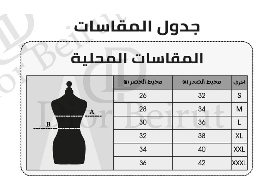 فستان سهرة  الصدر تطريز يدوي كلفه تطريز خرز كلوش