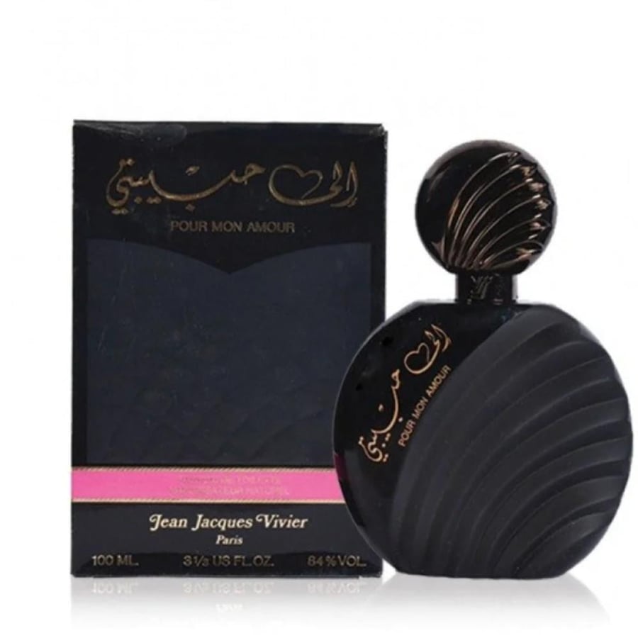 عطر الى حبيبتي النسائي اودي تواليت 50مل