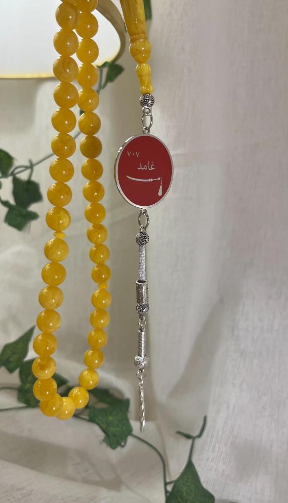 سبحة البكلايت الصفراء
