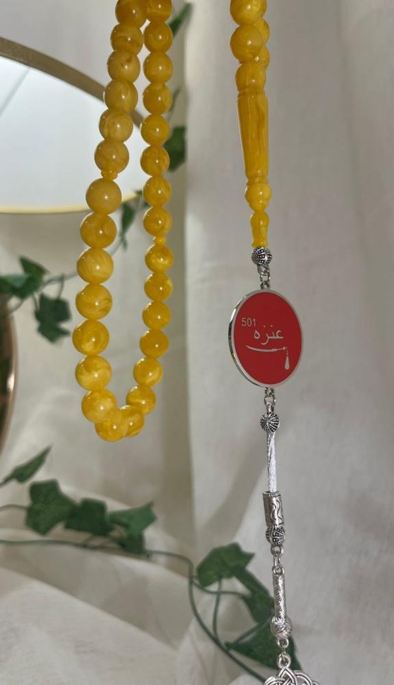 سبحة البكلايت الصفراء