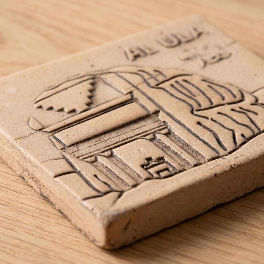 مغناطيس قصر الفريد