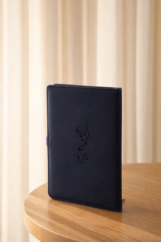 Life Belongs to the Bold Notebook