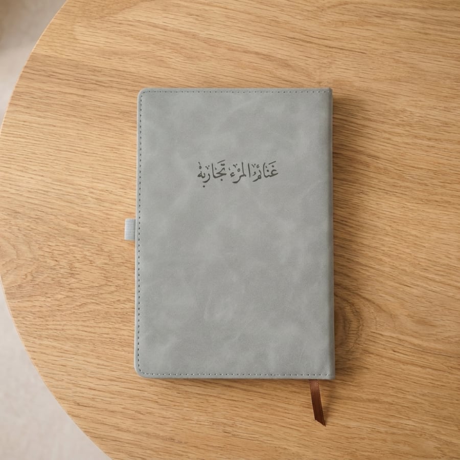 One’s Gains Are Their Experiences Notebook