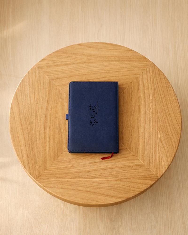 Life Belongs to the Bold Notebook
