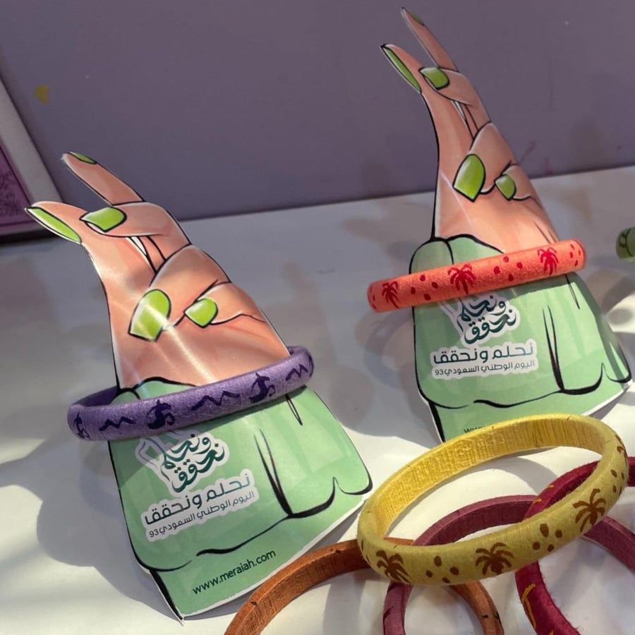 Saudi Arabia symbols thread bracelets