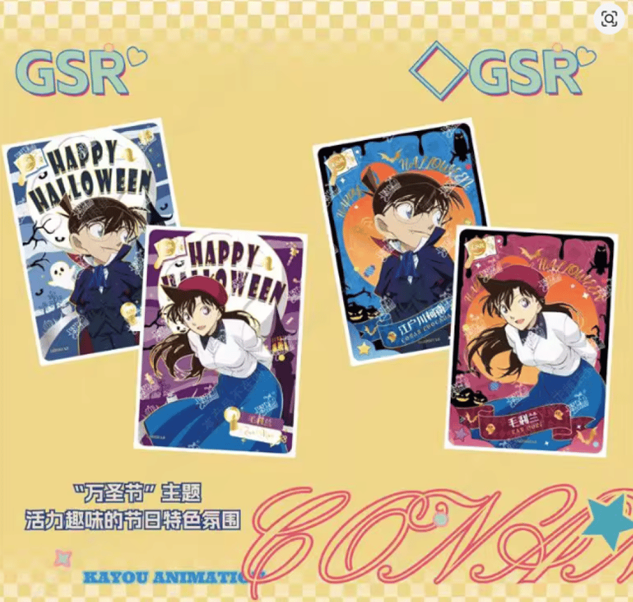بطاقة Detective Conan