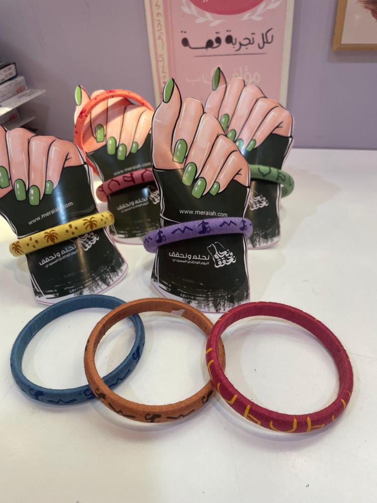 Saudi Arabia symbols thread bracelets