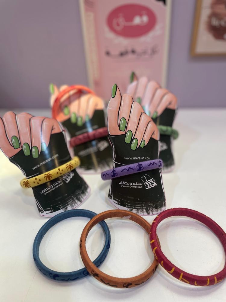 Saudi Arabia symbols thread bracelets