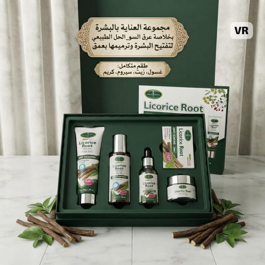 مجموعة العناية