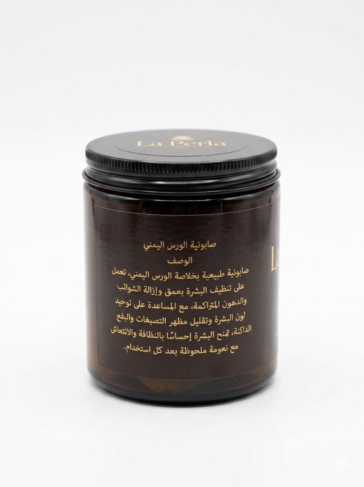 صابونية الورس اليمني
