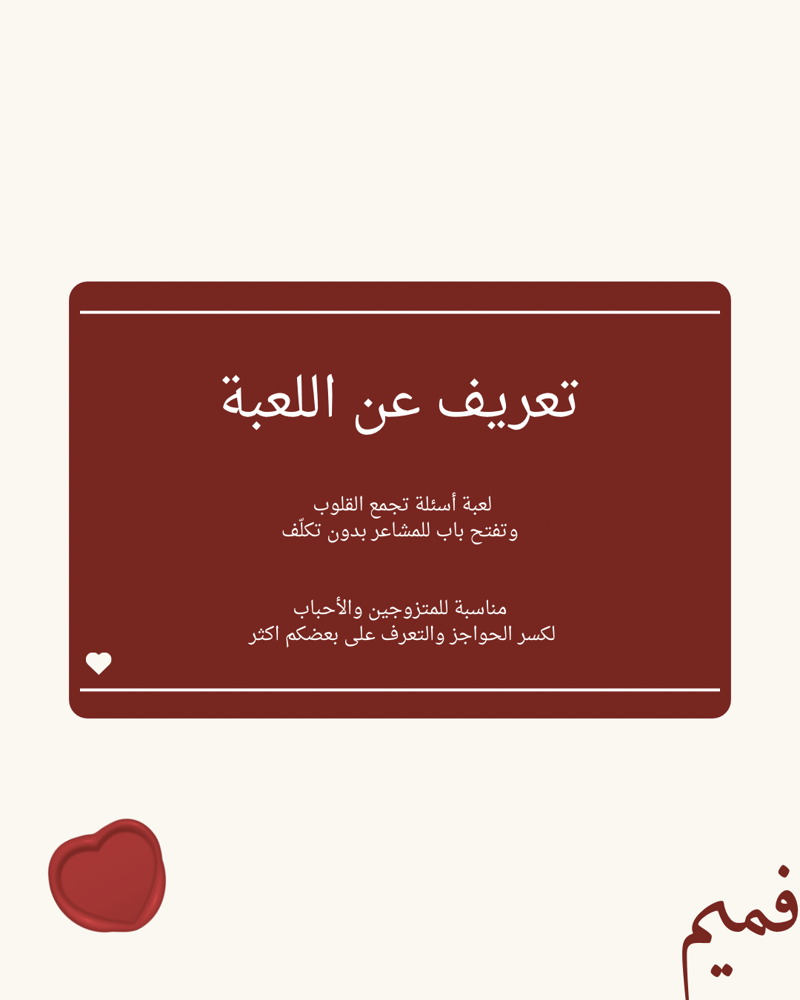 حُب
