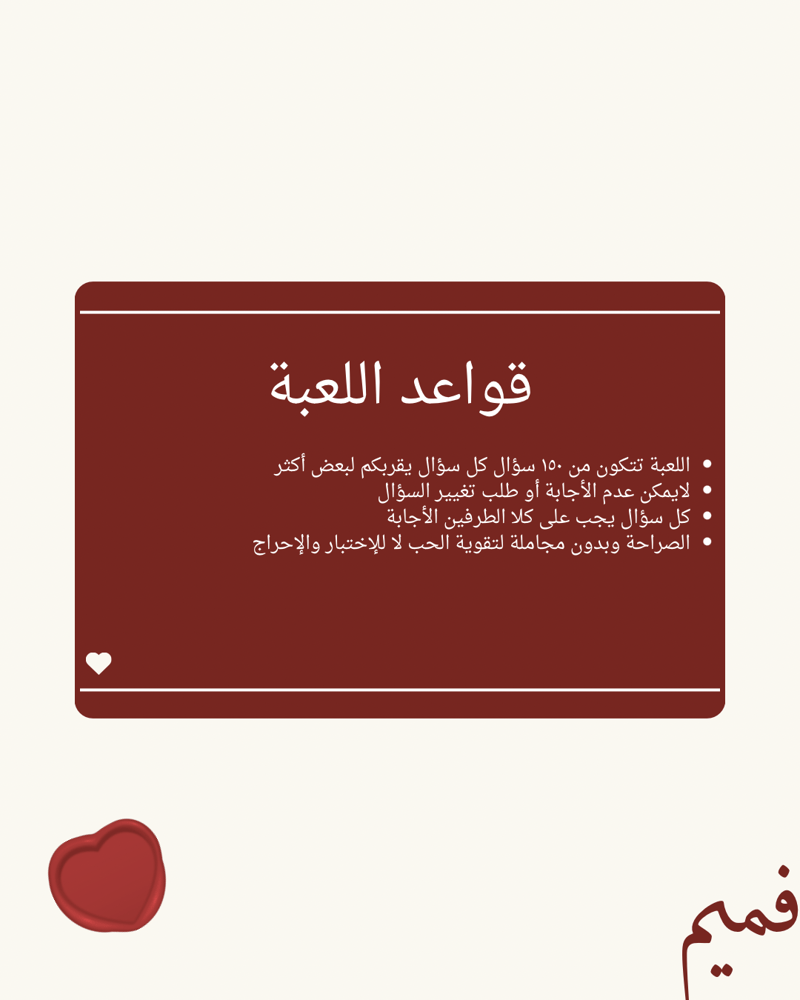 حُب