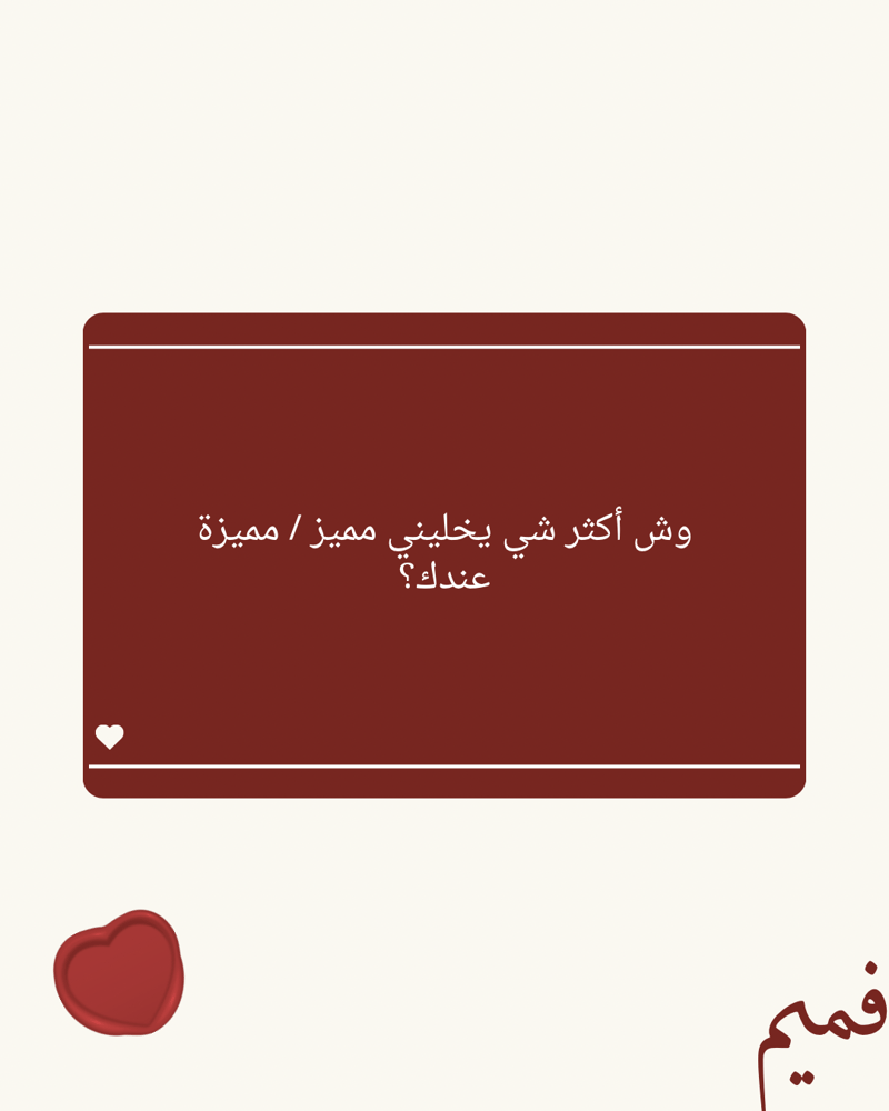 حُب