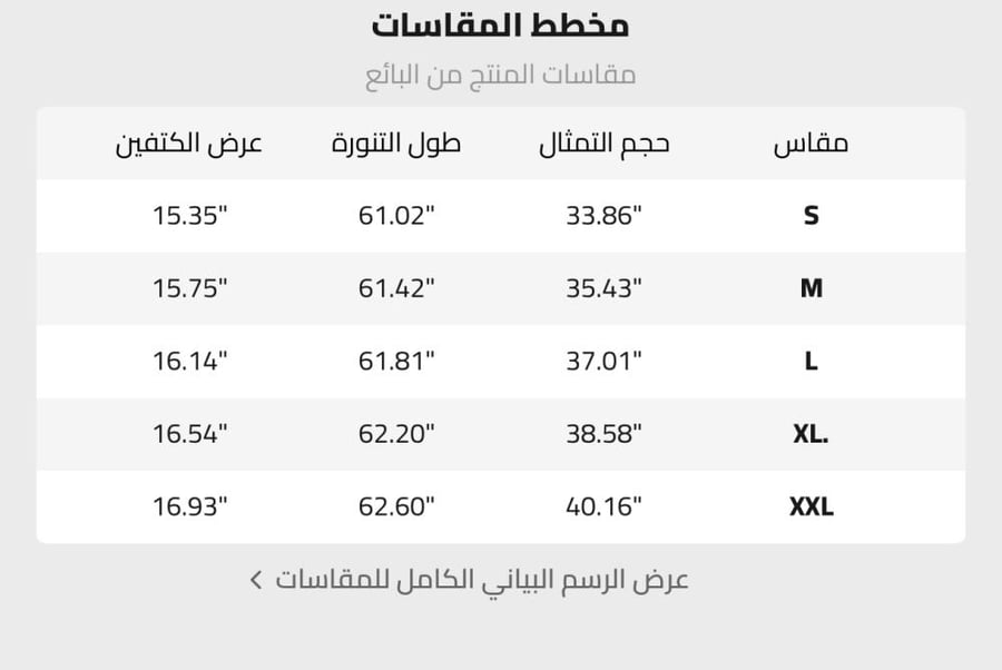 فستان سهرة عنابي