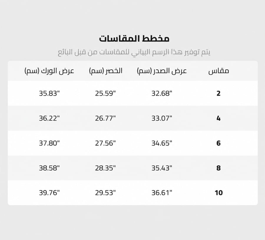 فستان سهرة