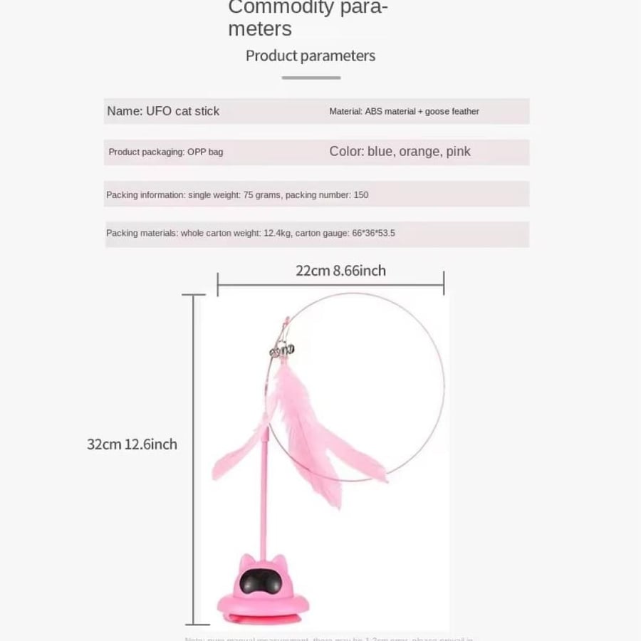 عصا تسلية للقطط أزرقCat toy - Ufo suction cup cat teaser stick