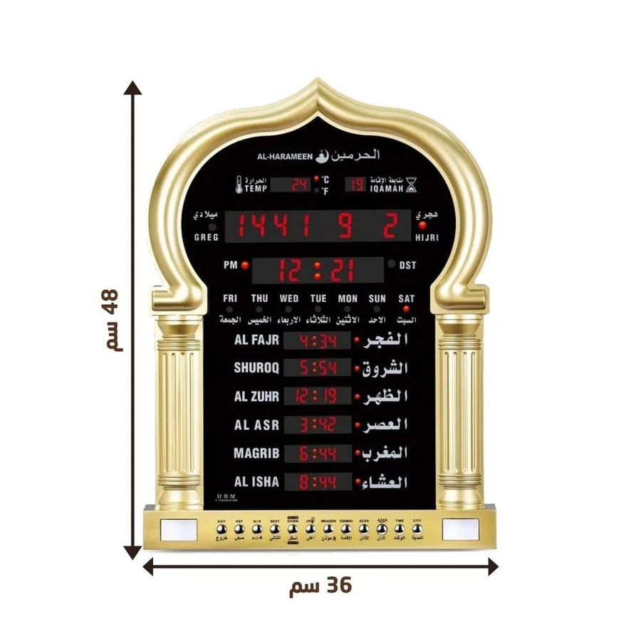 ساعة مصليات صغيرة HA-5115 للمساجد