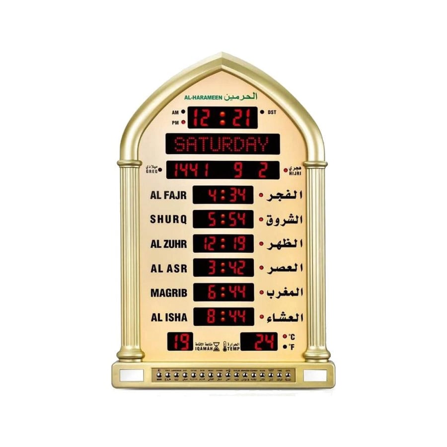 ساعة مواقيت الصلاة والآذان
