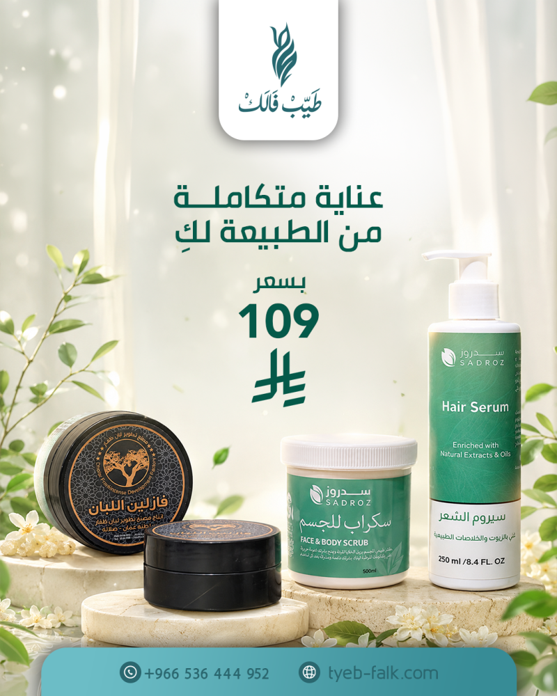 عرض 5