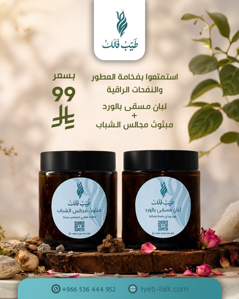عرض 2