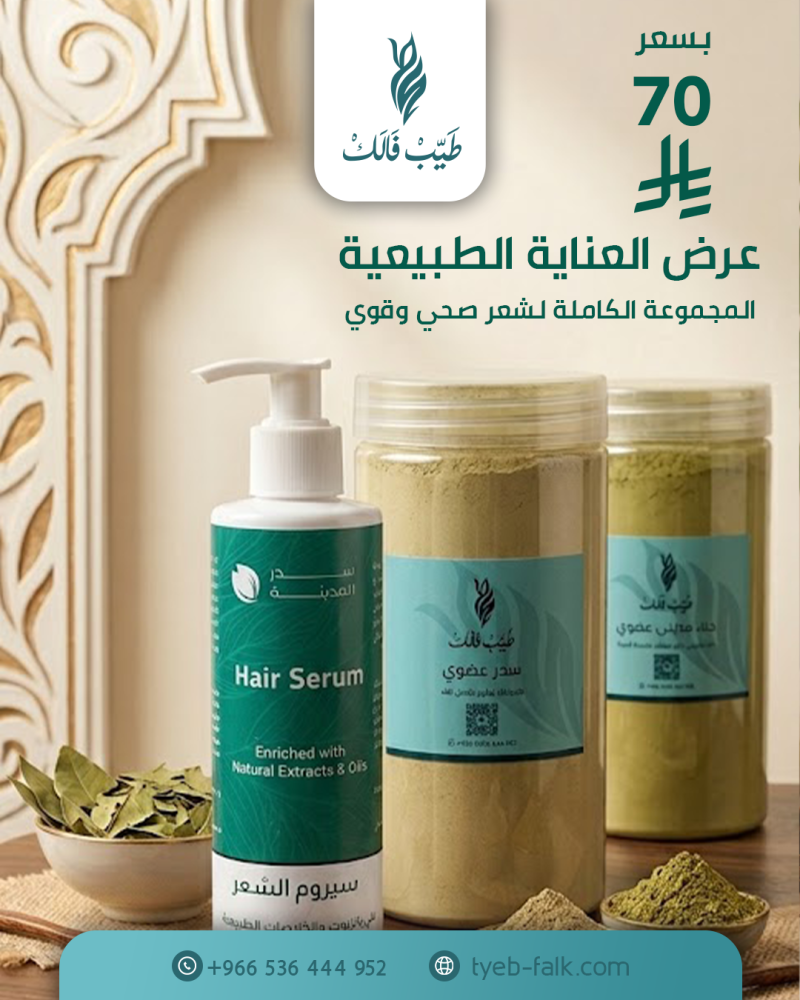 عرض 4