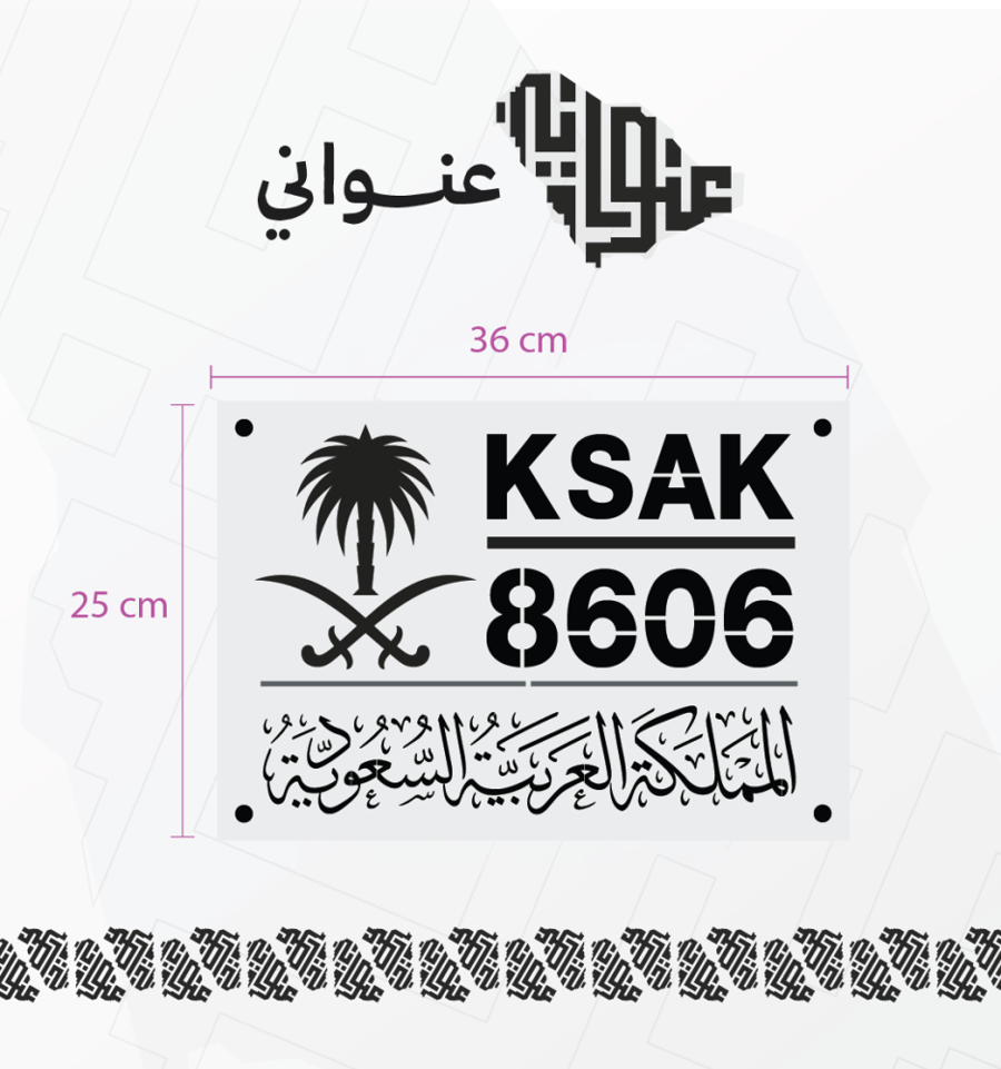 لوحة بالطاقة الشمسية A16