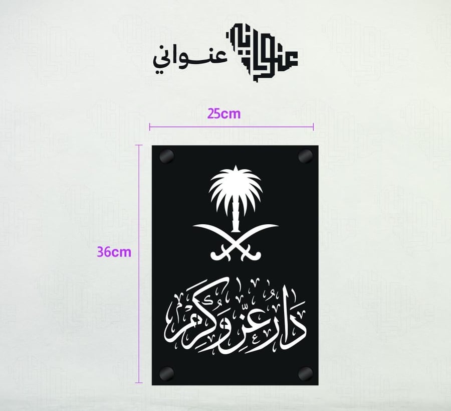 لوحة بالطاقة الشمسية D6